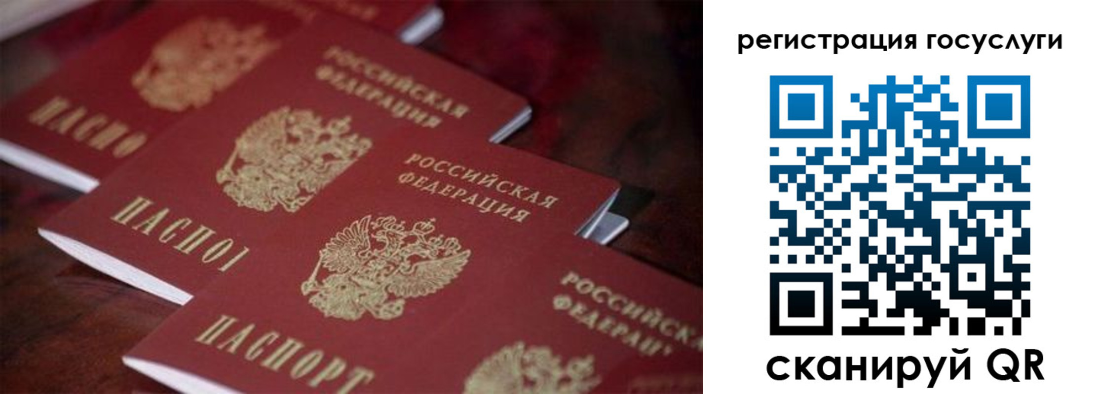 где прописаться в Лысьве