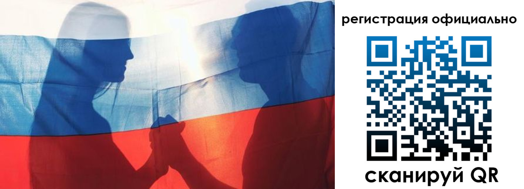 регистрация для школы в Лысьве