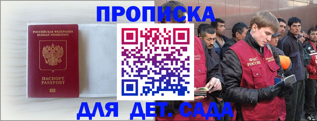 найти адрес прописки в Лысьве