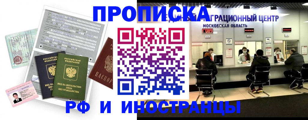 регистрация для дет. сада в Лысьве
