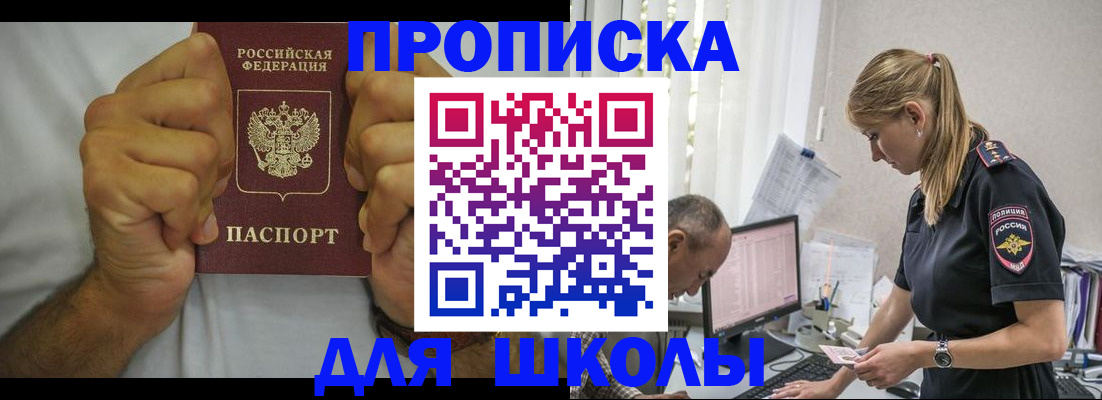 регистрация для дет. сада в Лысьве