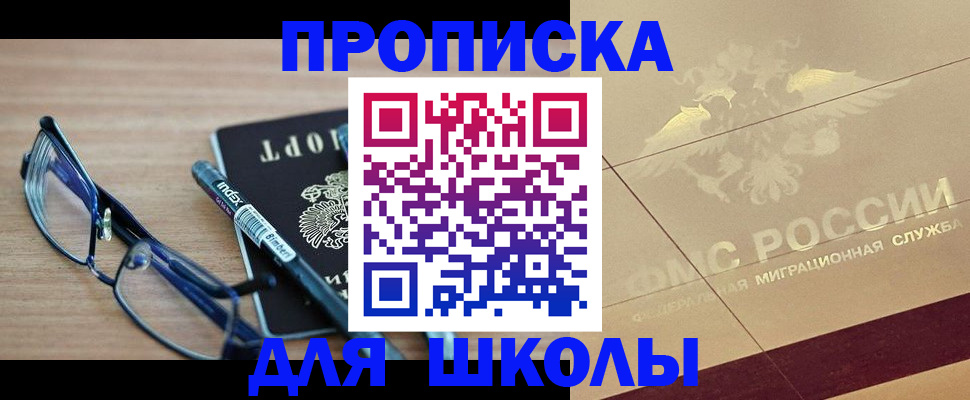 прописка поиск в Лысьве