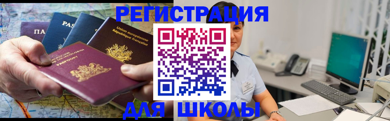 прописка для кредита в Лысьве